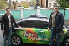 Gala Radio Kiev, Ukraine