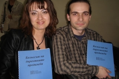 Radio Fresh and FM Plus, Bulgaria